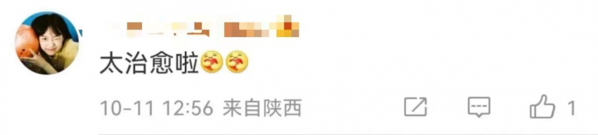 甜美学姐沈月打卡书亦门店 vlog冲上热搜