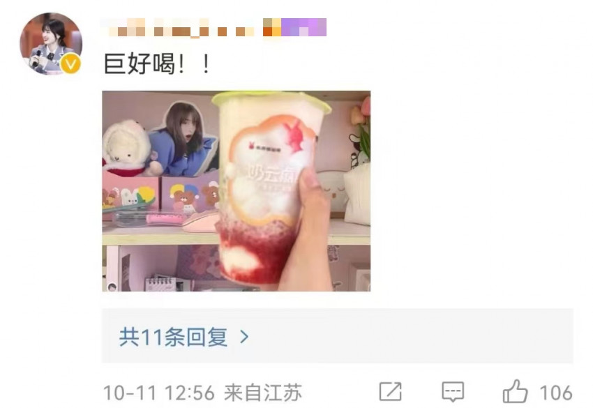 甜美学姐沈月打卡书亦门店 vlog冲上热搜