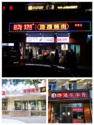 万物皆可“地摊”，现在的餐厅为什么都越来越