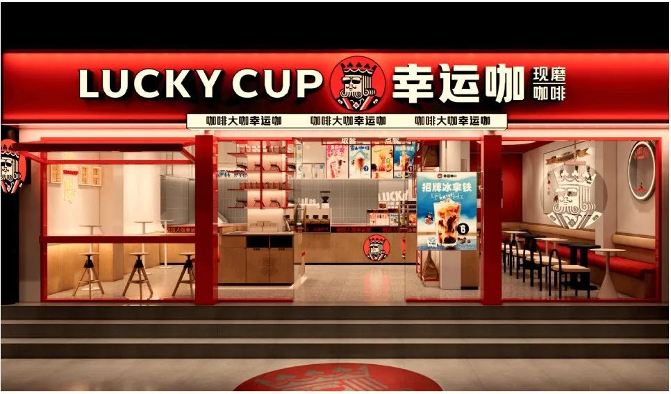 幸运咖狂奔,追赶瑞幸?