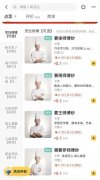 餐馆推出1毛钱“点厨师”现做，预制菜慌了？