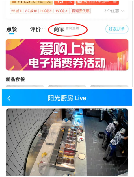 餐馆推出1毛钱“点厨师”现做，预制菜慌了？
