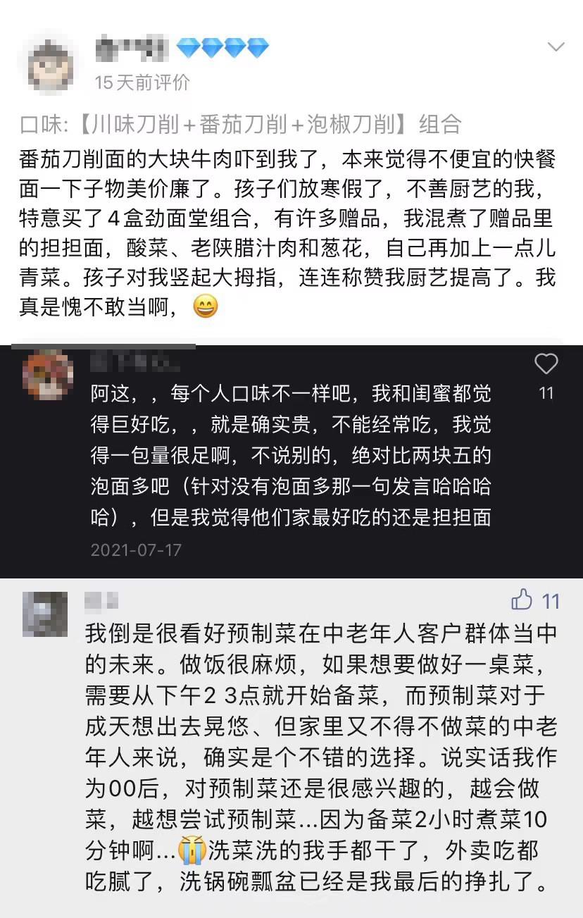预制菜火热背后，更多人想从厨房解放出来