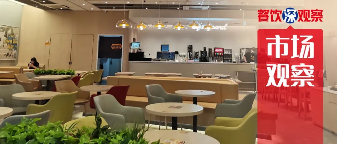 发展趋缓,大热的面馆和烘焙新贵们不香了吗?