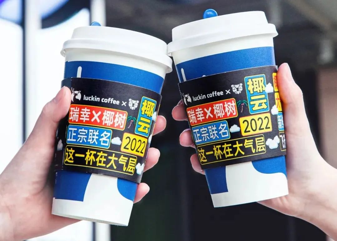 在“卖咖啡”这件事上，麦肯们有点“急了”