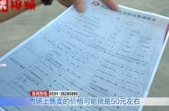 新骗局！假“消防员”借免费培训，到饭店兜售