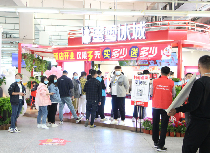 37万入伙费收割加盟商,主板IPO的蜜雪冰城逐渐“黑化”