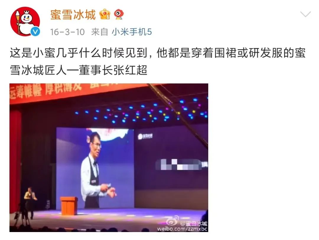 37万入伙费收割加盟商,主板IPO的蜜雪冰城逐渐“黑化”