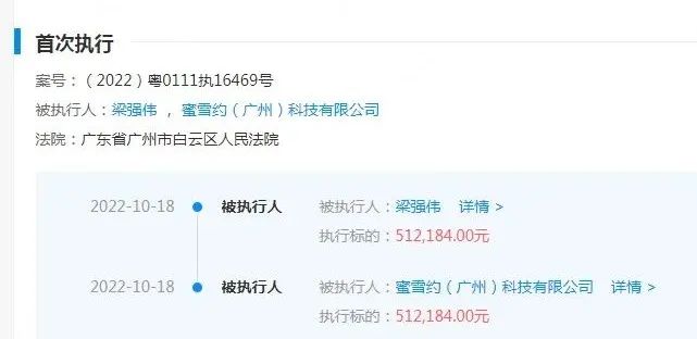 杨国福麻辣烫赴港上市获批;老乡鸡超发8万多张免费套餐券