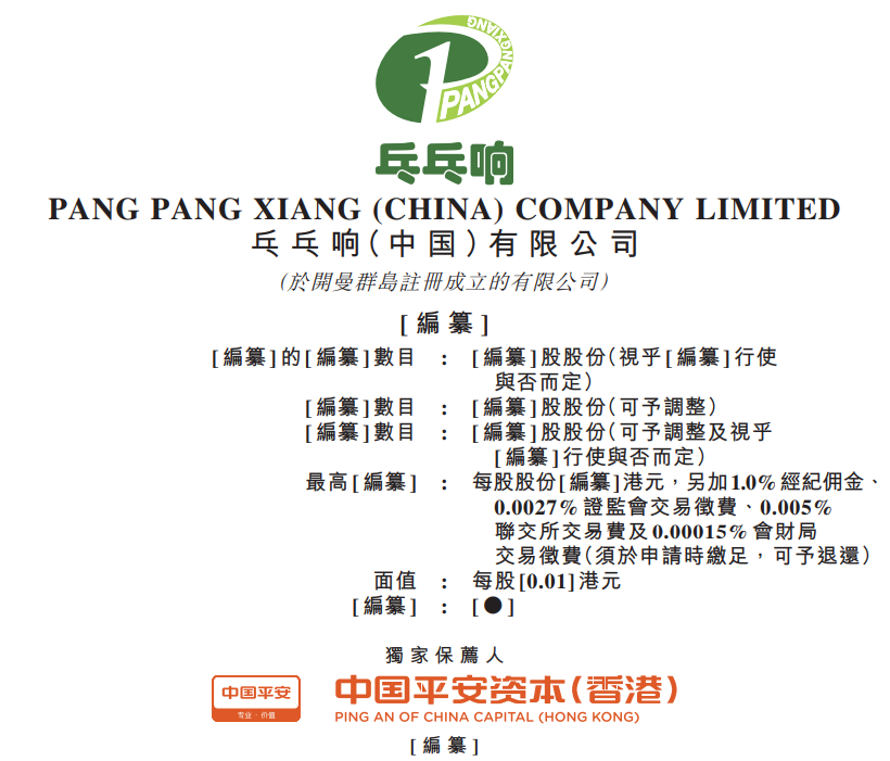 卖饭给幼儿园小朋友年入过亿，上海最大食堂供应商冲刺IPO