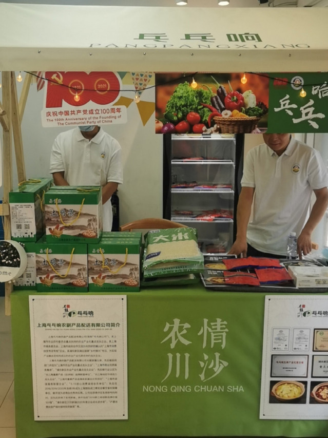 卖饭给幼儿园小朋友年入过亿，上海最大食堂供应商冲刺IPO