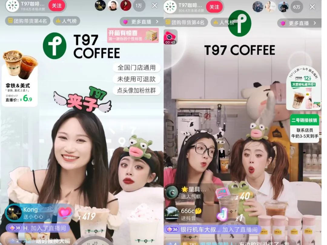 “咖啡冲不冲”超10亿；比雪王还洗脑？比瑞幸还会玩？