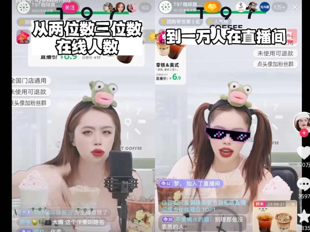 “咖啡冲不冲”超10亿；比雪王还洗脑？比瑞幸还会玩？