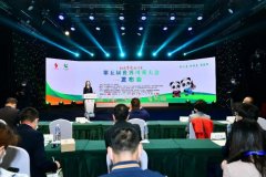 饕餮盛宴落户雅安，第五届世界川菜大会新闻发