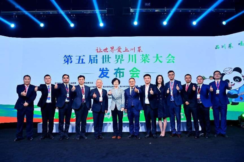 饕餮盛宴落户雅安，第五届世界川菜大会新闻发布会在成都召开