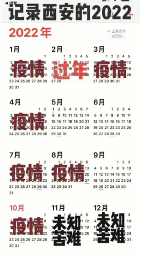 西安餐饮生死劫：过去10个月，6个月都在经历疫情