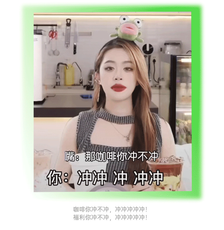 干掉瑞幸星巴克，一年要开1000家店！T97咖啡你敢