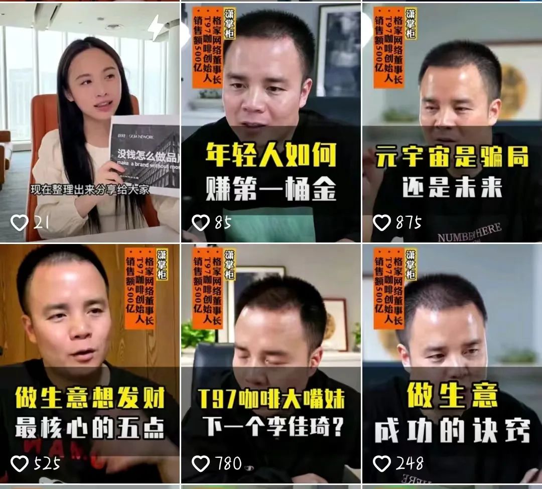 干掉瑞幸星巴克,一年要开1000家店!T97咖啡你敢冲吗?