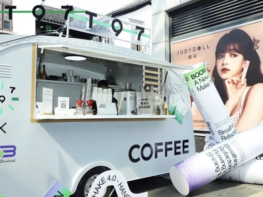 干掉瑞幸星巴克,一年要开1000家店!T97咖啡你敢冲吗?