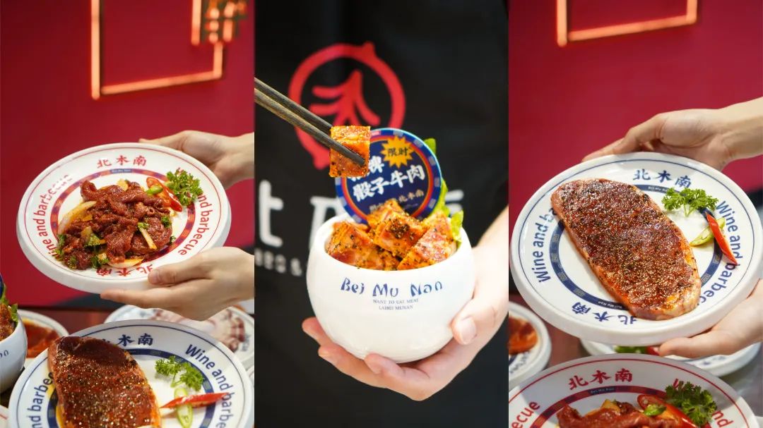 抢占下沉市场,还敢取消加盟费!这家烤肉品牌在下一盘什么棋?