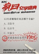 疯狂星期四：营销是个大力士，但不是神