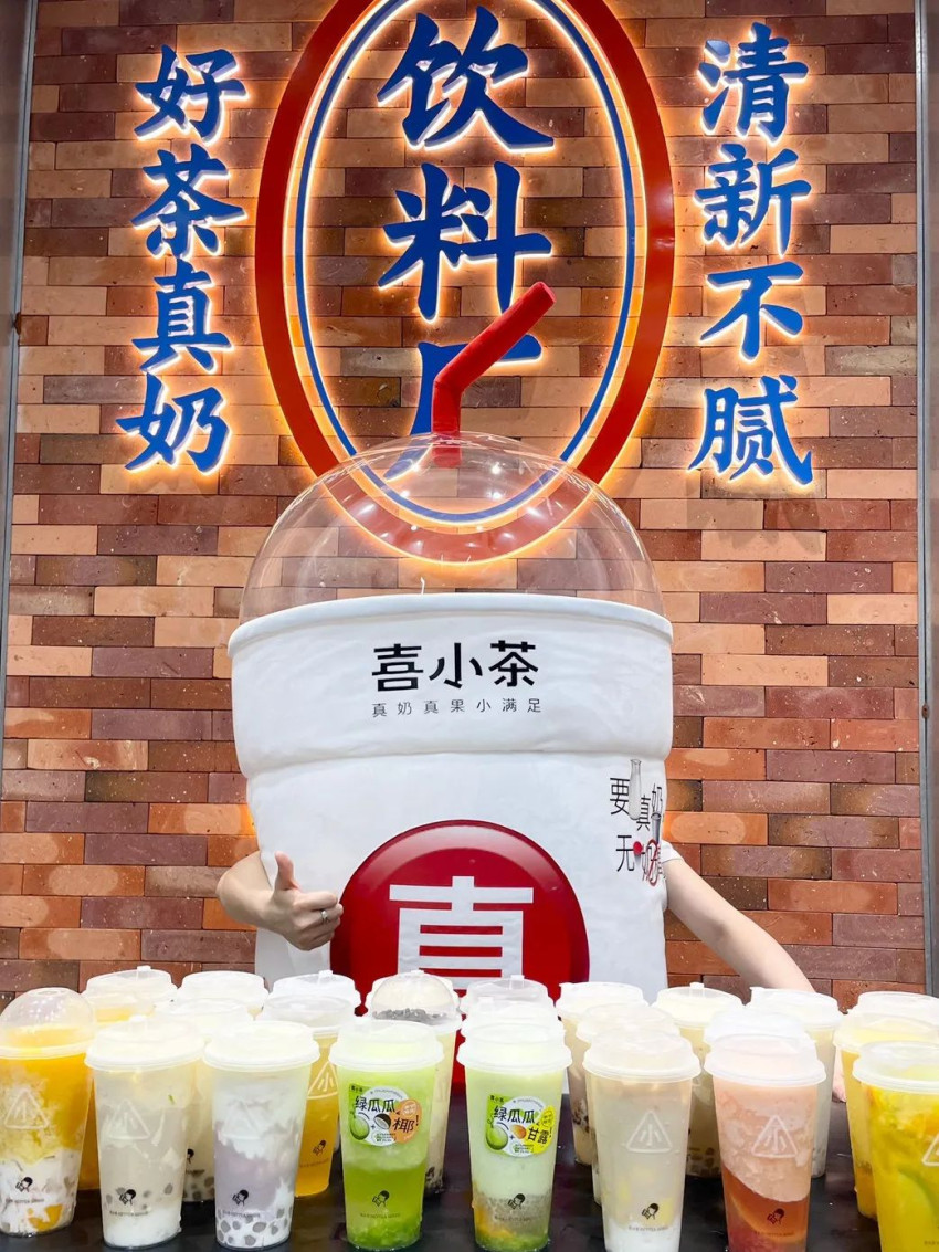 最后一家喜小茶关店了！