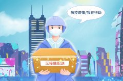 福州餐饮堂食按下“暂停键”，线上外卖服务保