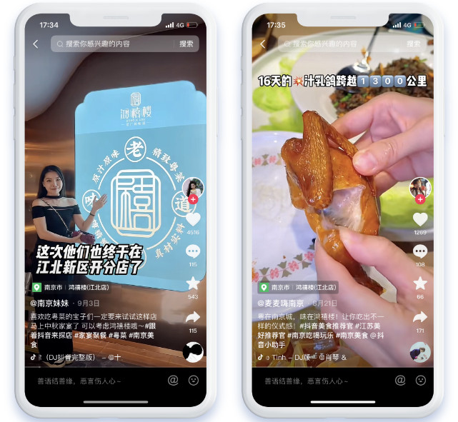 会员储值暴涨237%！鸿禧楼如何撬动“公域+私域”双增长？