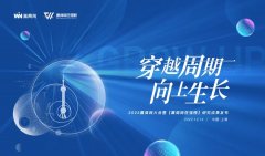 【正式启动】商业大事件！中国商业人的年终盛