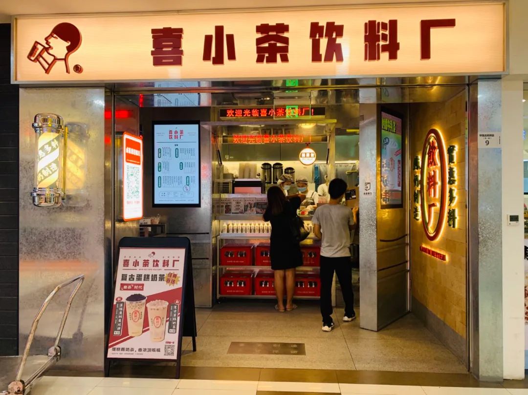 喜茶正式放开加盟,加速扩张为上市做准备?