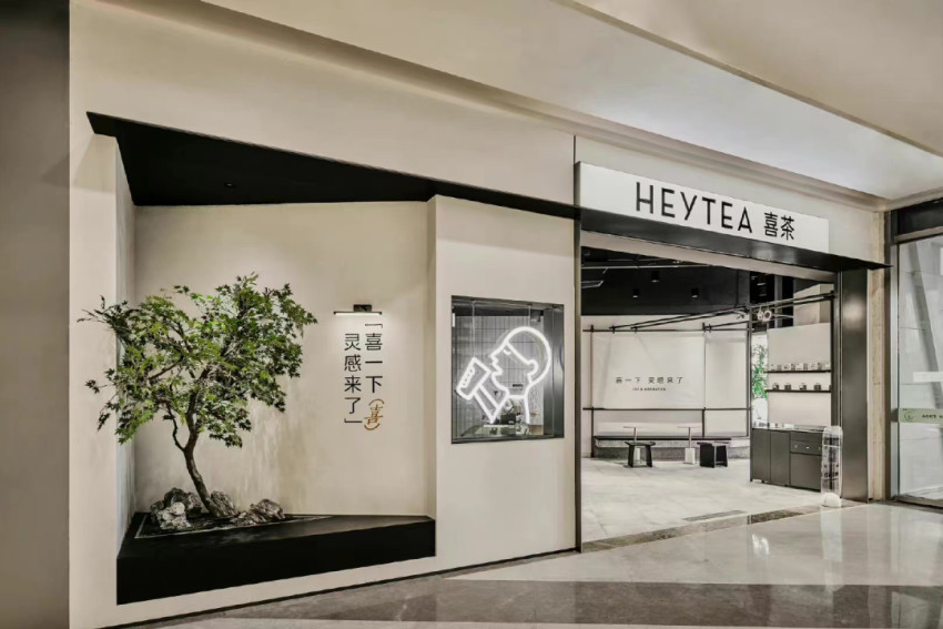 喜茶正式放开加盟,加速扩张为上市做准备?