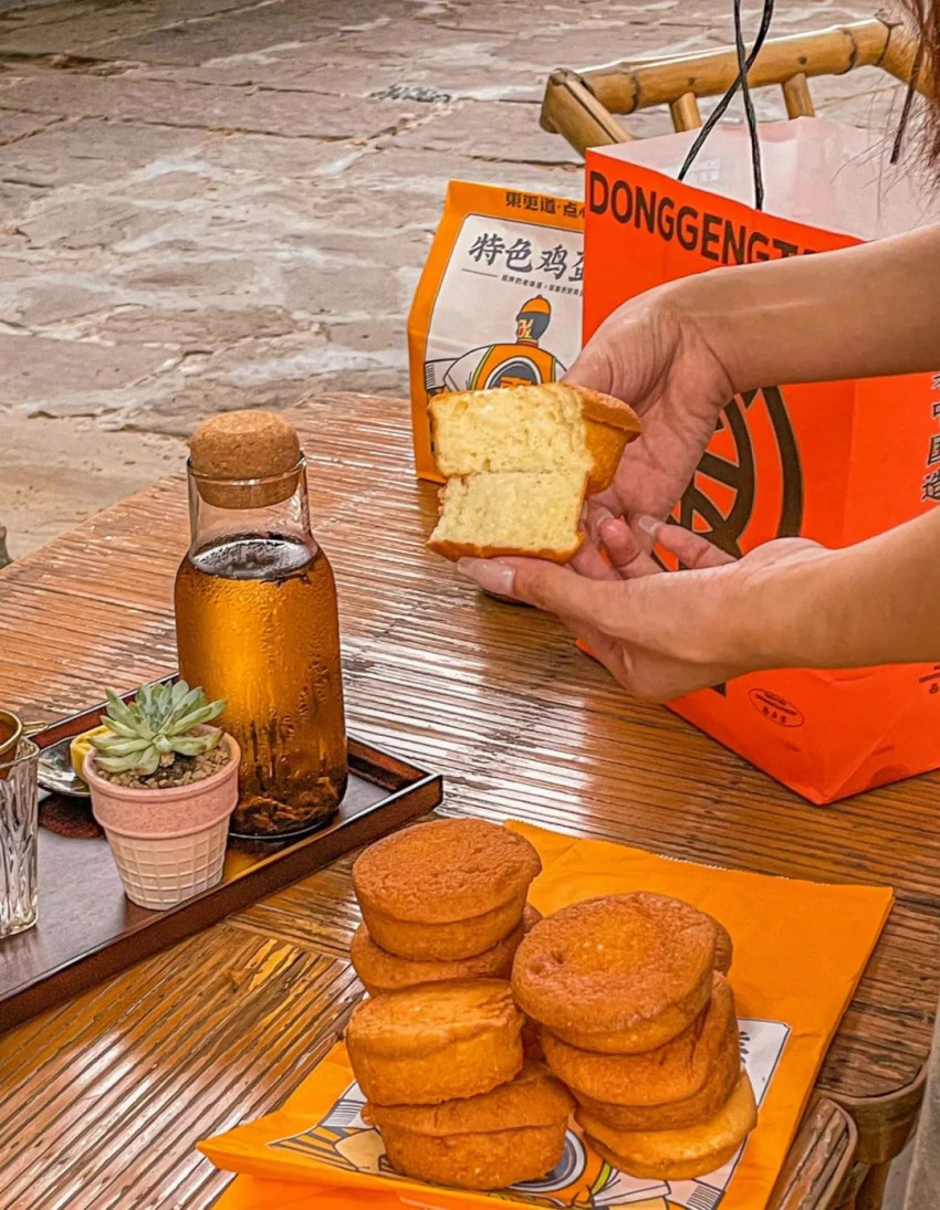 新中式烘焙凉透了吗?