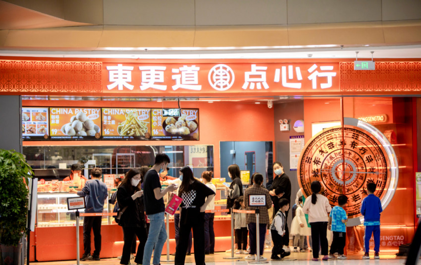 新中式烘焙凉透了吗?