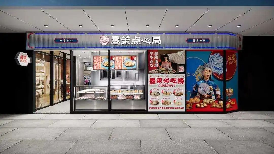 新中式烘焙凉透了吗?