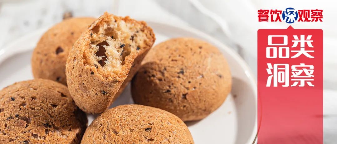 新中式烘焙凉透了吗?