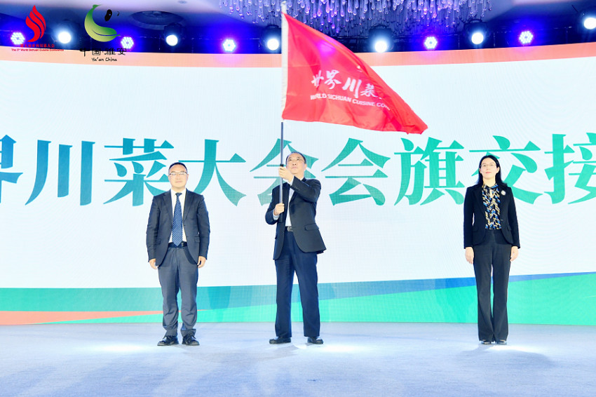 第五届世界川菜大会圆满结束 2022“天府杯”花落各家