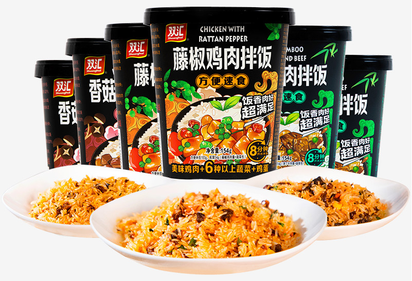 押宝预制菜，双汇赢面大吗？