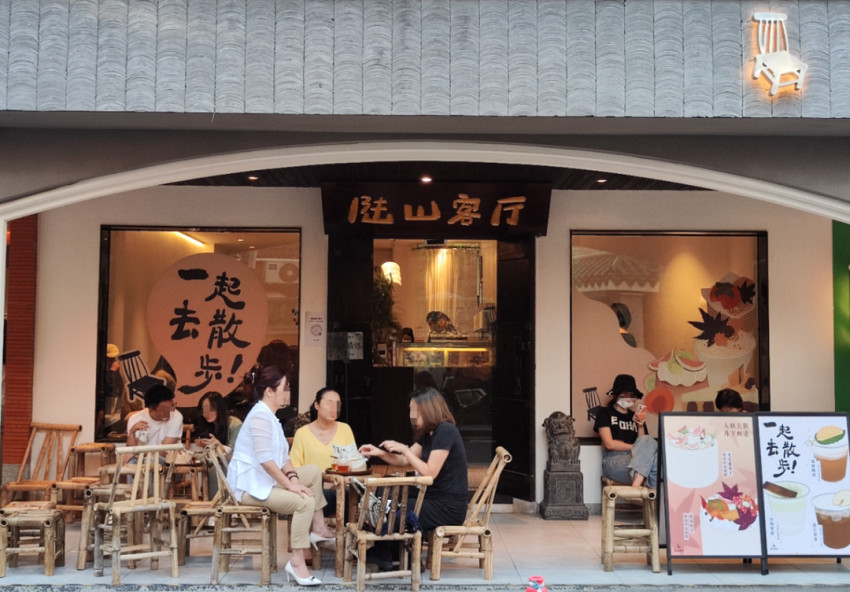 爆火的“中式下午茶”，正在占领年轻人的朋友