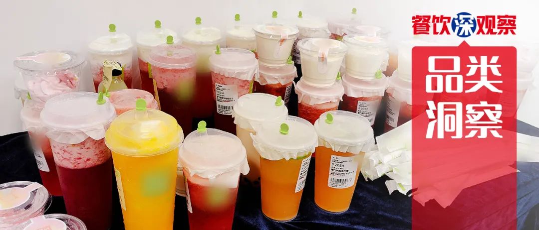 喜茶开放加盟，新茶饮的下半场该怎样玩？