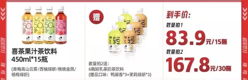 喜茶开放加盟，新茶饮的下半场该怎样玩？