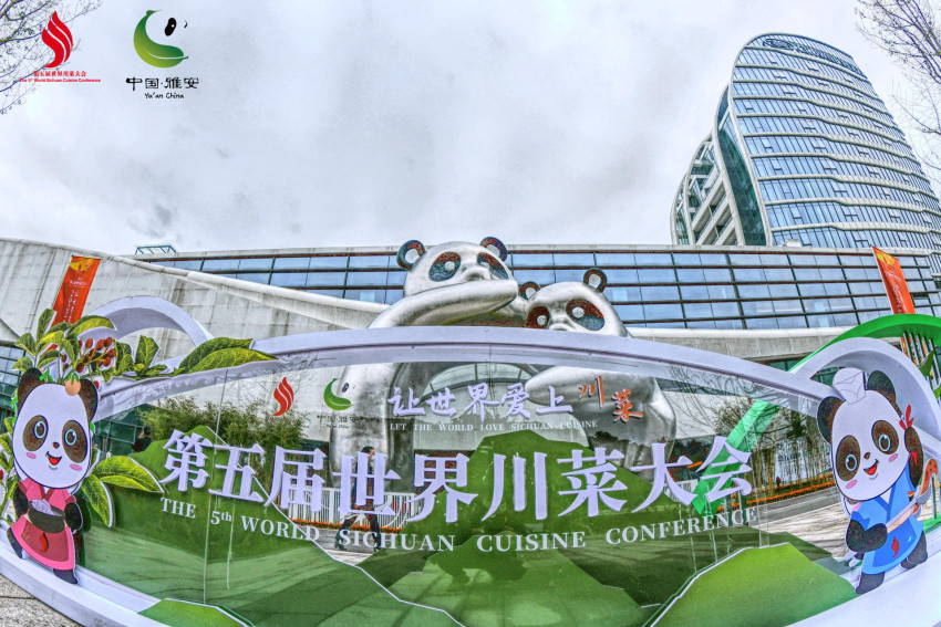 全牛匠跷脚牛肉喜获“天府杯”十大川菜餐厅招牌菜荣誉