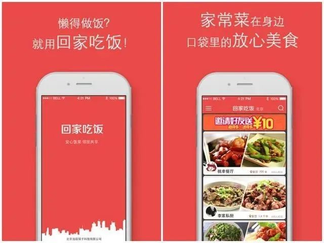 “高端”纯外卖崛起，有人月入300万