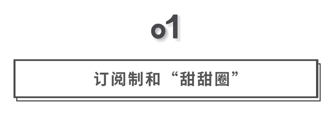 时萃咖啡：兜里有粮，心中也慌