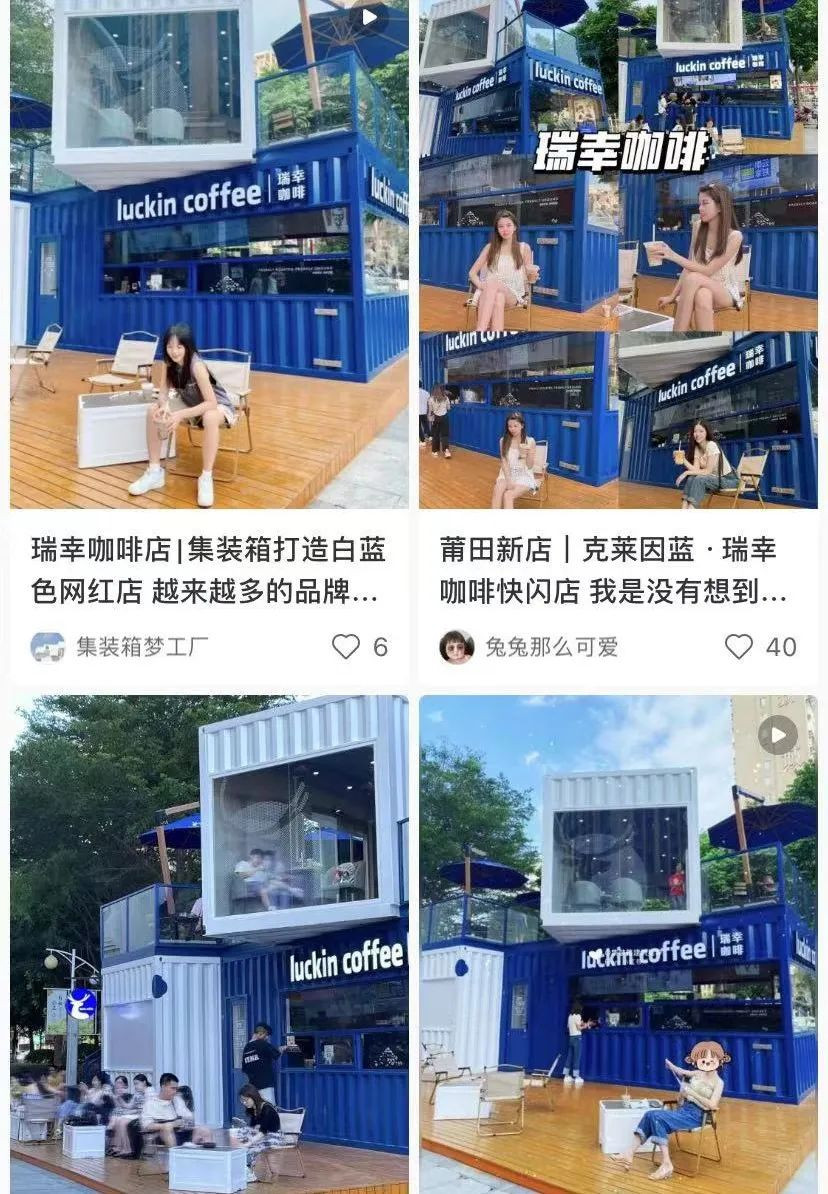 “集装箱风”“后备箱风”走红,新餐饮空间生意越来越吃香?