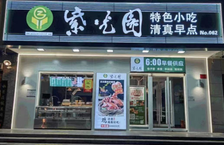 “集装箱风”“后备箱风”走红,新餐饮空间生意越来越吃香?