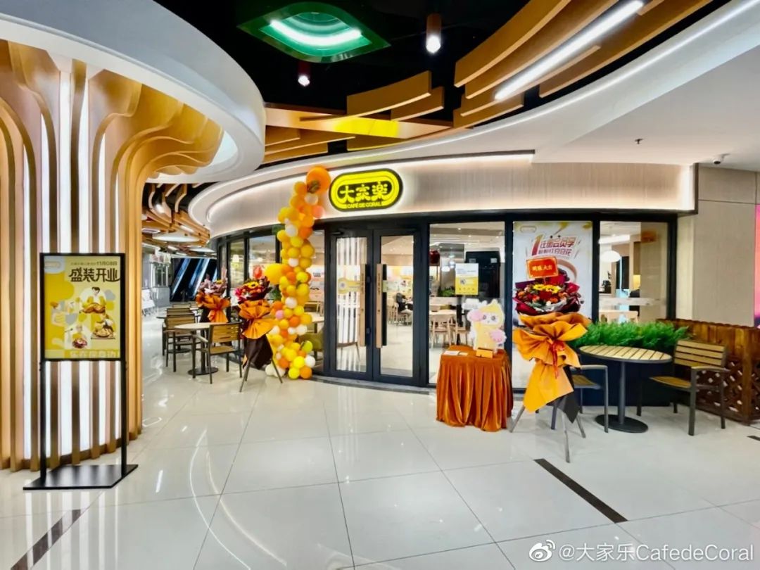 海底捞起诉每日优鲜，追讨百万货款