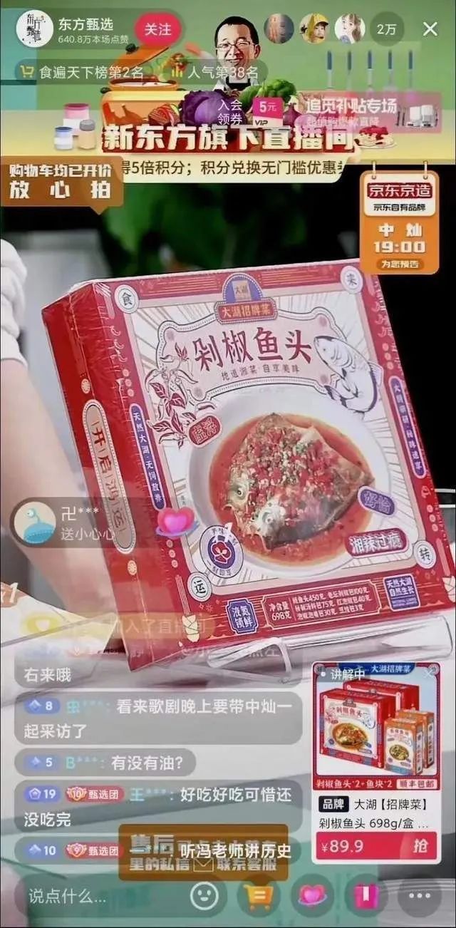 从牛大骨到佛跳墙,今年双十一高端预制菜成新宠