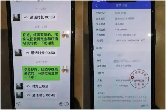 涉案百万，6大最新骗局曝光！全国餐饮人频中招