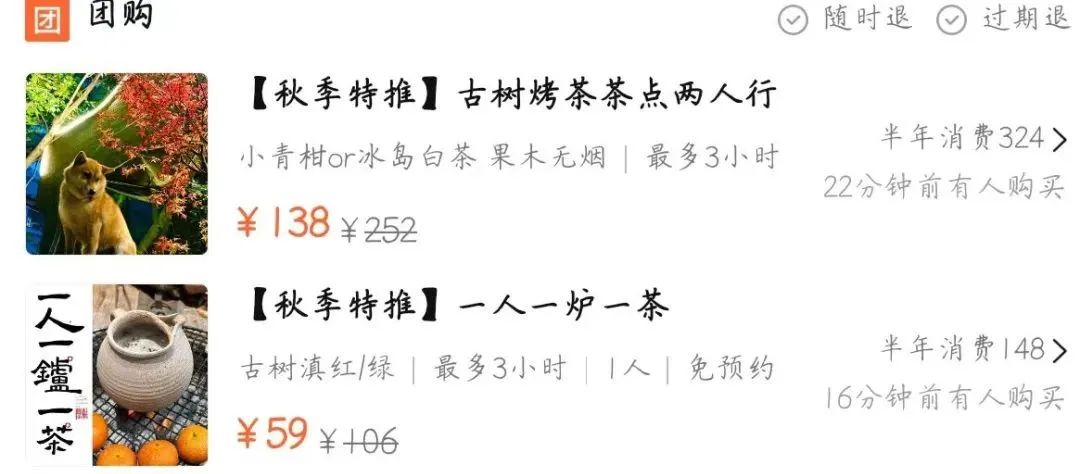 全网流量破10亿，年轻人为什么爱上“围炉煮茶”？