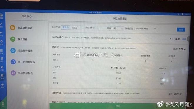 石家庄餐饮业萧条，网友：不敢点外卖，不知骑手和厨子是否阳性